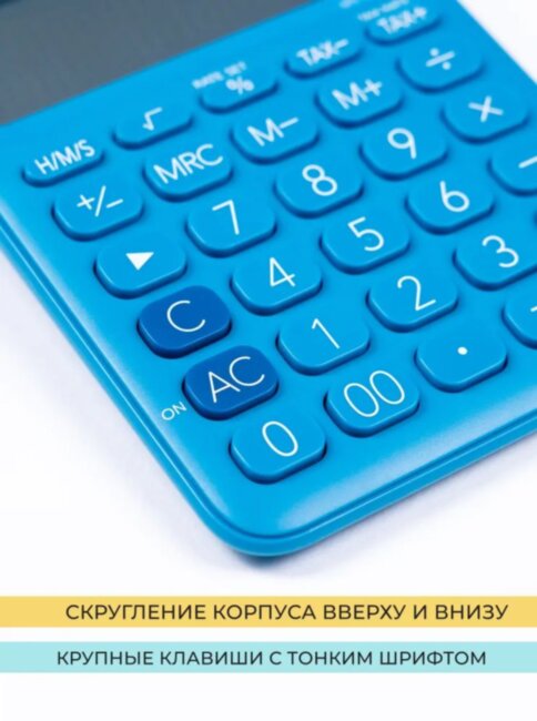 Калькулятор 12 разр. CASIO MS-20UC-BU-S-EC настольный, синий Калькулятор 12 разр. CASIO MS-20UC-BU-S-EC настольный, синий
