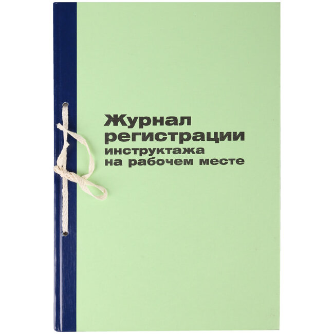 Журнал регистрации инструктажа на рабочем месте OfficeSpace, 96л., картон, офсет Журнал регистрации инструктажа на рабочем месте OfficeSpace, 96л., картон, офсет