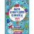 Новогодняя книжка 275*195мм 24стр. ". Зимние чудеса". Новогодняя книжка 275*195мм 24стр. ". Зимние чудеса".