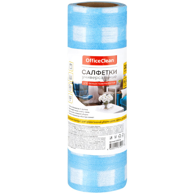 Салфетки универсальные OfficeClean, 25*30см, 30шт., клетка, в рулоне, 40г/м2 Салфетки универсальные OfficeClean, 25*30см, 30шт., клетка, в рулоне, 40г/м2