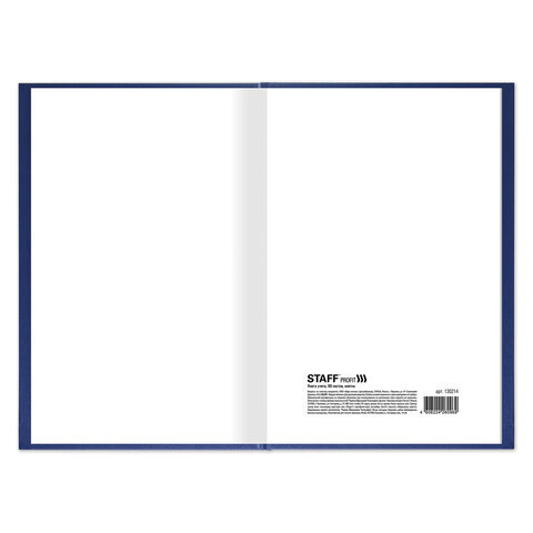 Книга учета 96 л., клетка, твердая, бумвинил, типографский блок, А4 (200х290 мм), STAFF, 130214 Книга учета 96 л., клетка, твердая, бумвинил, типографский блок, А4 (200х290 мм), STAFF, 130214