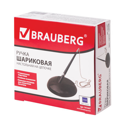 Ручка шариковая настольная BRAUBERG "Стенд-Пен Блэк2", СИНЯЯ, цепочка, корпус черный, линия письма 0,5 мм, 141347 Ручка шариковая настольная BRAUBERG "Стенд-Пен Блэк2", СИНЯЯ, цепочка, корпус черный, линия письма 0,5 мм, 141347
