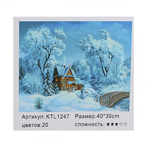 Живопись по номерам с акрилом 30*40см ". Снежный пейзаж". на подрамнике Живопись по номерам с акрилом 30*40см ". Снежный пейзаж". на подрамнике