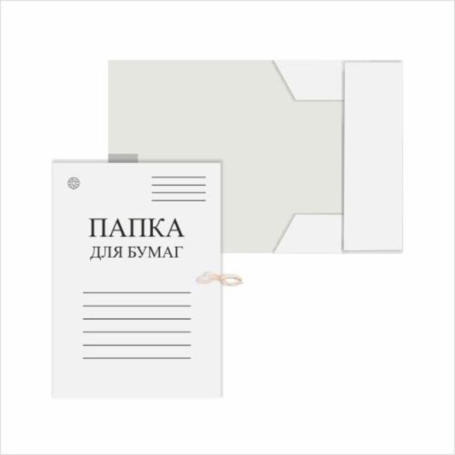 Папка "ДЕЛО" с завязками картон белый 280г/м2 немелов