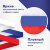 Флаг России 90х135 см, без герба, BRAUBERG/STAFF, 550177, RU01 Флаг России 90х135 см, без герба, BRAUBERG/STAFF, 550177, RU01