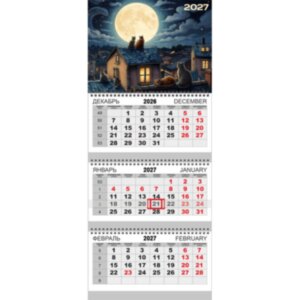 Календарь Трио 295*700мм на 2027г. Коты на крыше