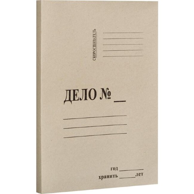 Скоросшиватель Дело 190-210г/м2 немелованный