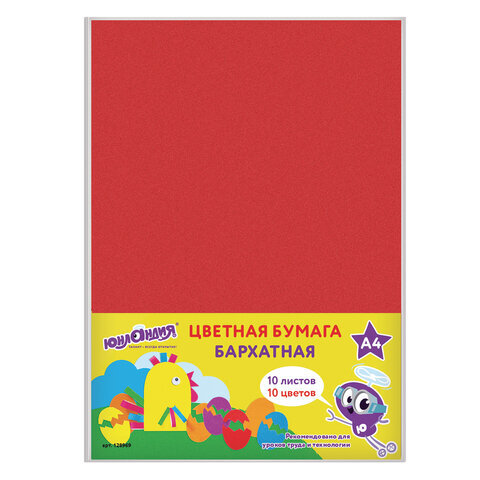 Цветная бумага А4 БАРХАТНАЯ, 10 листов 10 цветов, 110 г/м2, ЮНЛАНДИЯ, "ЦЫПА", 128969 Цветная бумага А4 БАРХАТНАЯ, 10 листов 10 цветов, 110 г/м2, ЮНЛАНДИЯ, "ЦЫПА", 128969